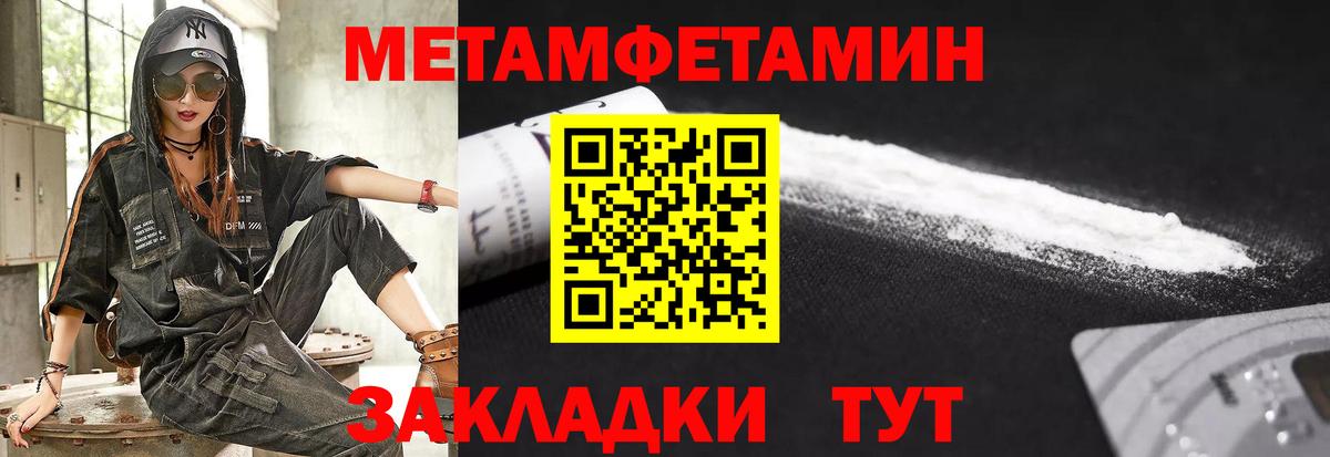 Амфетамин 97% Братск