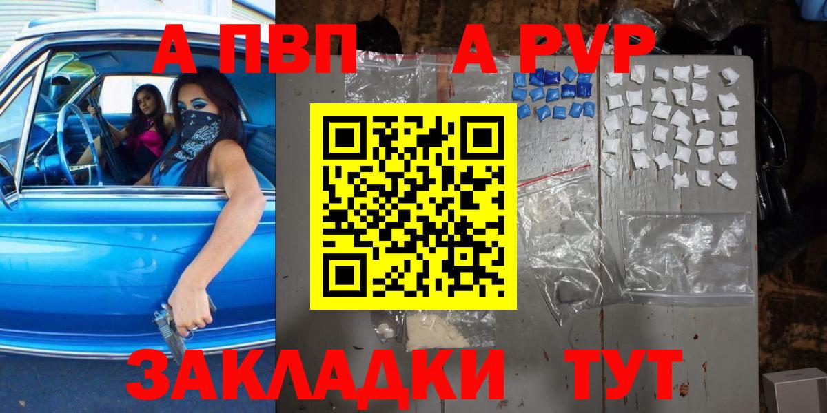 Alfa_PVP СК Братск