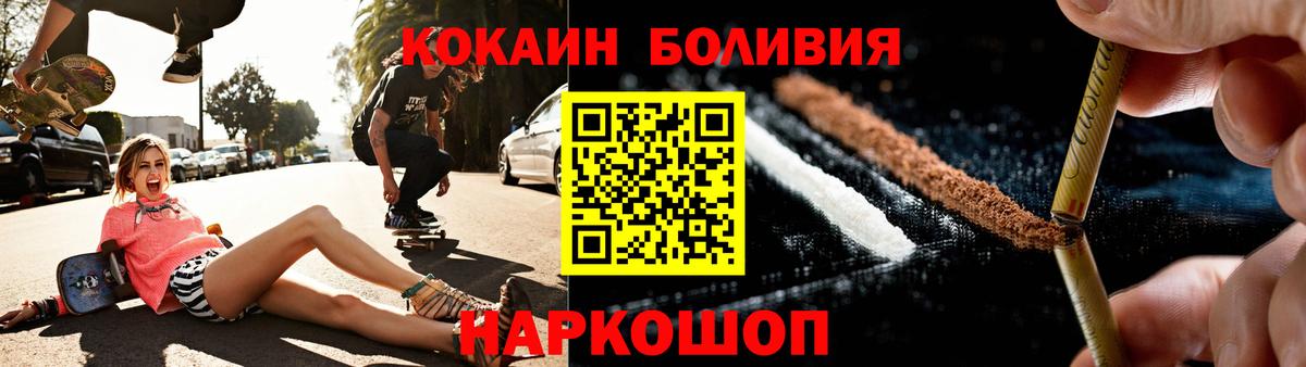 Бошки Шишки  МДМА  Где купить наркотики?  Вход с VPN  Меф кристаллы  Братск  ГАШИШ 