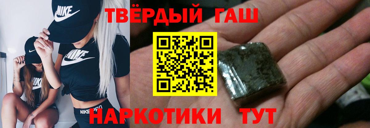 ГАШ ice o lator  купить  сайты  Братск 