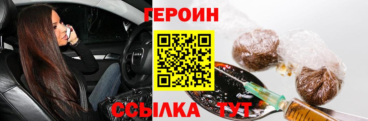 Братск  Канабис  МЕТАМФЕТАМИН  МЕФ   MDMA  Конопля  МЕФ кристаллы  A PVP СОЛЬ  