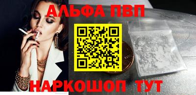 скорость mdpv Анапа