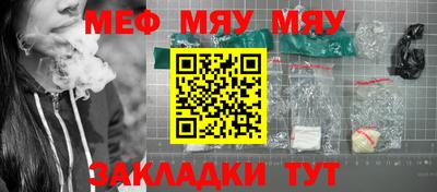 а пвп мука Азнакаево