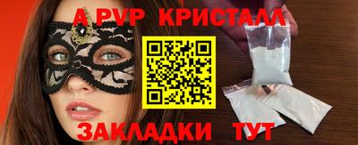 скорость mdpv Анапа