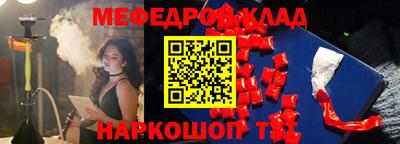 скорость mdpv Анапа
