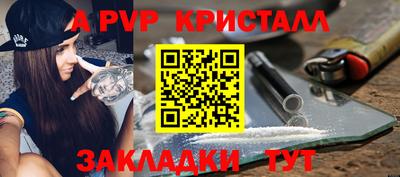 MESCALINE Ангарск