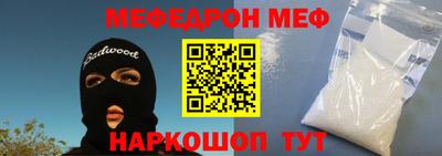 спайс Анжеро-Судженск