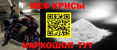 MESCALINE Ангарск