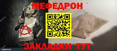 спайс Анжеро-Судженск