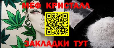 а пвп мука Азнакаево