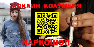 спайс Анжеро-Судженск