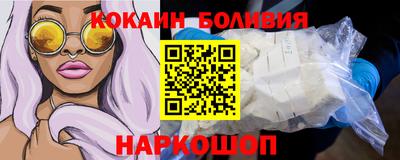 MESCALINE Ангарск
