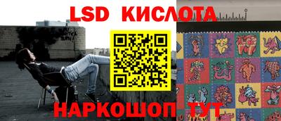 MESCALINE Ангарск