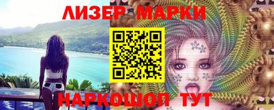 кокс Абинск