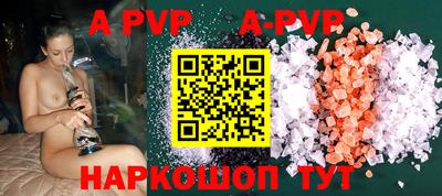 кокс Абинск