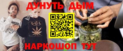 спайс Анжеро-Судженск