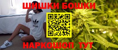 спайс Анжеро-Судженск