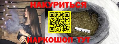 спайс Анжеро-Судженск
