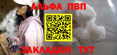 скорость mdpv Анапа