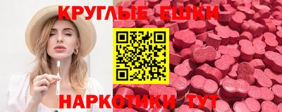 MESCALINE Ангарск