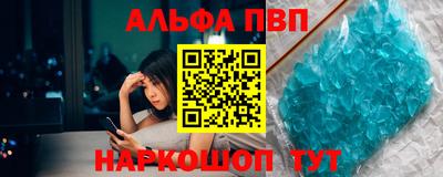 MESCALINE Ангарск