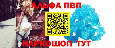скорость mdpv Анапа