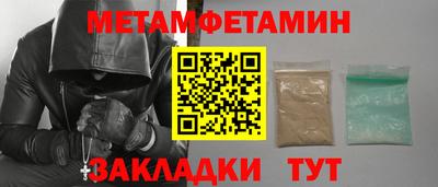 гидропоника Абакан