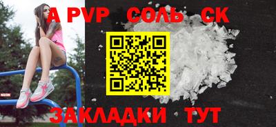 MESCALINE Ангарск
