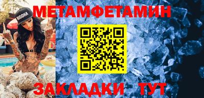 MESCALINE Ангарск
