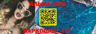 а пвп мука Азнакаево