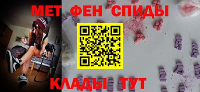 спайс Анжеро-Судженск
