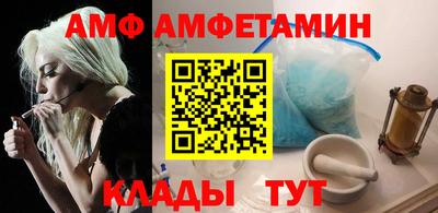 MESCALINE Ангарск