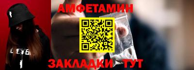 спайс Анжеро-Судженск