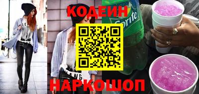 спайс Анжеро-Судженск