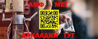 спайс Анжеро-Судженск