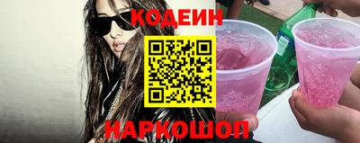 MESCALINE Ангарск