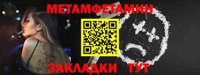MESCALINE Ангарск