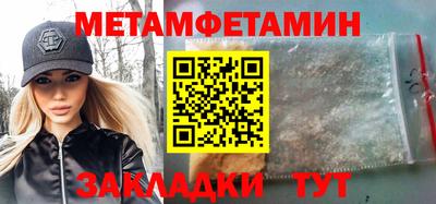 MESCALINE Ангарск