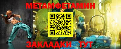 MESCALINE Ангарск