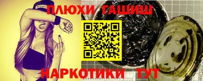 гидропоника Абакан