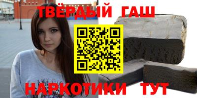 спайс Анжеро-Судженск