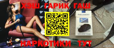 спайс Анжеро-Судженск