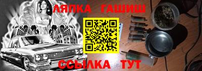 гидропоника Абакан