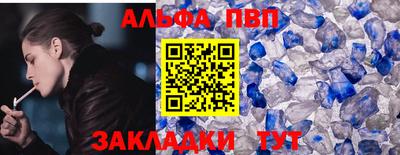 MESCALINE Ангарск