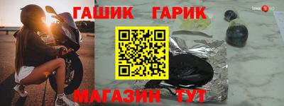 а пвп мука Азнакаево