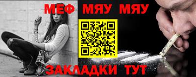 скорость mdpv Анапа