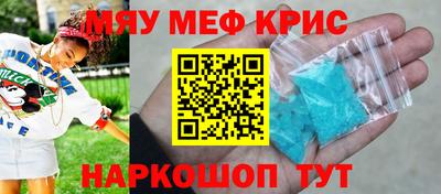 скорость mdpv Анапа