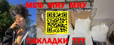 спайс Анжеро-Судженск