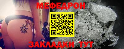 спайс Анжеро-Судженск