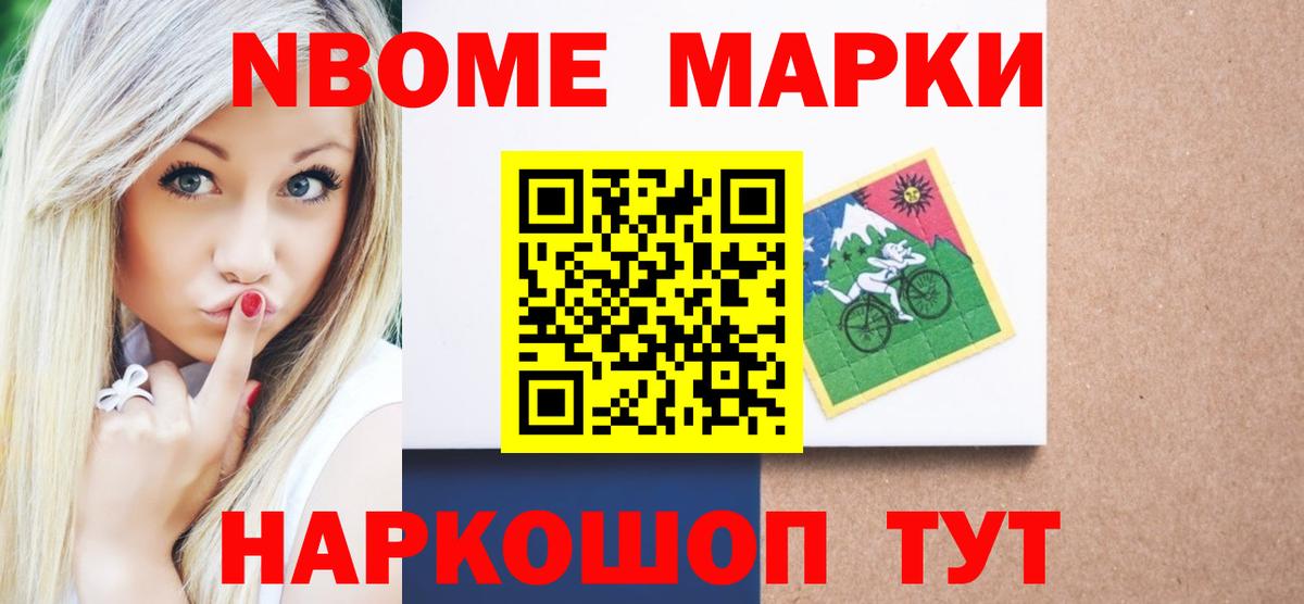 Лсд 25 экстази кислота Братск